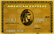 アメリカン・エキスプレス・ゴールド・カード AMEX