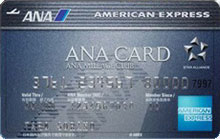 ANA アメリカン・エキスプレス・カード（一般）