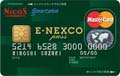 E-NEXCO Pass イーネクスコ パス 高速人カード mastercard