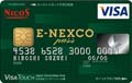 E-NEXCO Pass イーネクスコ パス 高速人カード VISA