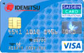 出光カード VISA
