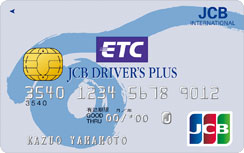 JCBドライバーズプラス一般カード ETC一体型