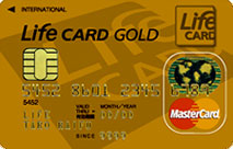 ライフカードゴールド MasterCard