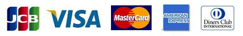 ファミリーマートで利用できるクレジットカードブランド「JCB」、「Visa」、「MasterCard」、「アメリカン・エキスプレス」、「ダイナースクラブ(Diners Club)」